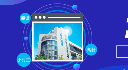 工立方人力资源加盟服务的全方位保障体系与互联网信息服务解析