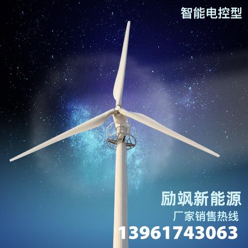 100kw家用风力发电机风光互补太阳能离网并网系统