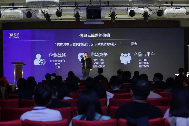 他在案例分享环节介绍,过去的几年,中国互联网产品信息无障碍呈现出各