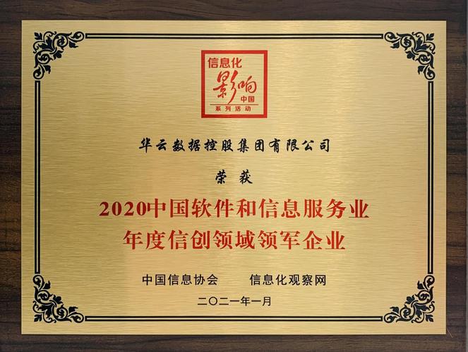 活动秉承公平,公正,开放,透明原则,以5g,工业互联网,大数据,网络安全